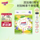大王（GOO.N）澄萃系列  維E精華新升級嬰兒透氣尿不濕紙尿褲 大王【澄萃】紙尿褲【S24】