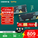 CHERRY櫻桃MX3.0S無(wú)線(xiàn)機械鍵盤(pán)寶可夢(mèng)聯(lián)名款禮盒 皮卡丘電競游戲鍵盤(pán) 藍牙三模辦公鍵盤(pán) 108鍵 新年禮物