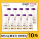 每日鮮語(yǔ)優(yōu)護A2β酪蛋白鮮牛奶兒童青少年a2奶 【250ml*10瓶】