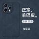 mlnewOPPO Reno15C鏡頭全包手機殼OPPOReno15C保護殼PMD110小羊皮手機套防摔保護套防滑5G 【海軍藍】配全屏全透明高清鋼化膜