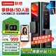 聯(lián)想（Lenovo）R7 智能門(mén)鎖 指紋鎖 3D人臉識別 掌靜脈 智能鎖 入戶(hù)門(mén) 密碼鎖 電子鎖 全自動(dòng) 家用 防盜門(mén)