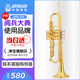 津寶小號樂(lè )器JBTR-730蒙耐爾活塞降B調初學(xué)演奏考級學(xué)校樂(lè )隊通用