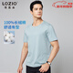 羅茜奧【100&長(cháng)絨棉+舒適透氣】簡(jiǎn)約百搭夏季LOZIO男裝短袖休閑圓領(lǐng)T恤 淺綠色 L (50)