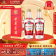 古井貢酒 2021年 第6代 55度 500ml  濃香型白酒自喝口糧酒過(guò)年企業(yè)團購 55度 500mL 2瓶 第6代（2021年）含禮袋
