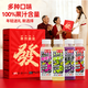 顏小萌100%NFC果汁飲料320ml*10瓶蘋(píng)果蜜桃石榴葡萄4種口味飲品年貨禮盒