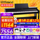羅蘭（Roland）RP501R/RP701重錘88鍵家用立式專(zhuān)業(yè)演奏考級兒童成人初學(xué)電子鋼琴 RP701-CB 經(jīng)典黑色+官方標配