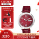 西鐵城（CITIZEN） 光動(dòng)能小牛皮表帶羅馬字符表盤(pán)時(shí)尚女表