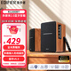 漫步者（EDIFIER）R1200BT 經(jīng)典升級 藍牙5.3 木質(zhì)音響 2.0聲道電腦音響 家用書(shū)架桌面臺式機筆記本藍牙音箱藍牙音響 R1200BT