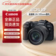 佳能（Canon）EOS RP+ 24-105mm全畫(huà)幅微單套機 微單相機2620萬(wàn)像素 RP套機