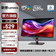 聯(lián)想 ThinkVision 23.8英寸顯示器 100Hz IPS 全高清  TUV愛(ài)眼認證 硬件濾藍光 家用辦公電腦顯示屏幕 S24i-30