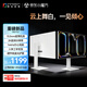 聯(lián)合創(chuàng  )新27英寸2K顯示器144Hz Type-C接口HDR400全鏈路色準 設計修圖電腦顯示器 超薄機身 云上舞白CB27Q1