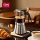 CLITON不銹鋼玻璃雙閥摩卡壺 自制便捷意式濃縮沖煮手沖咖啡壺器具160ml