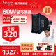 愛(ài)圖仕（Aputure）艾蒙拉cob 60d 60x S 直播補光燈 led發(fā)絲燈視頻攝影手持輪廓光拍照戶(hù)外便攜拍照攝影棚拍攝造型光 60x S 4545四角柔光箱套裝【不含電池扣板】 艾蒙拉（ama