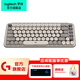 羅技（Logitech）POP Keys機械鍵盤(pán)無(wú)線(xiàn)藍牙雙模鍵鼠套裝辦公送女友女生禮物 POP鍵盤(pán)煙云灰