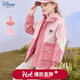 迪士尼女童兒童新款外套秋冬裝加厚保暖防風(fēng)衣中大童三合一童裝 粉色 140