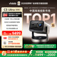 Vidda C3 Ultra高亮版 海信4K超高清三色激光投影儀家用投影機 3200CVIA+MCL39激光器 家庭影院國家補貼
