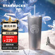 星巴克（Starbucks）保溫杯790ml不銹鋼吸管杯咖啡杯冷飲杯泡茶杯男女圣誕禮物