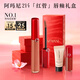 阿瑪尼紅管唇釉#214奶杏色 素顏顯白口紅不沾杯潤唇膏 新年禮物女士