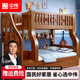 中偉（ZHONGWEI）上下層實(shí)木床上下鋪雙層床宿舍高低床上1.3m下1.5m梯柜款+床墊*2
