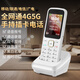 斐創(chuàng  )無(wú)繩電話(huà)機無(wú)線(xiàn)插卡老人無(wú)線(xiàn)固話(huà)電話(huà)座機移動(dòng)聯(lián)通電信家用手持單機便攜語(yǔ)音撥號4G5G黑白名單錄音 黑色-底座款