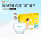 多優(yōu)（Dyoo）輕羽系列成長(cháng)褲拉拉褲嬰兒小內褲式尿不濕紙尿褲愛(ài)嬰室門(mén)店同款 2XL 1包 36片 拉拉褲【15kg+】
