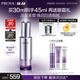 珀萊雅（PROYA）能量美白精華液30ml舒緩敏感肌 美白淡斑抗皺緊致 圣誕禮物送女友