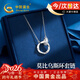 中國黃金莫比烏斯環(huán)足銀項鏈女銀吊墜新年禮物情人節送女友老婆生日 莫比烏斯環(huán)項鏈-托帕石