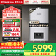 林內（Rinnai）平衡式內置增壓零冷水燃氣熱水器RUS-R16U53G-CH20/24升安適系列即開(kāi)即熱手機APP控制智能恒溫防凍 16L 【平衡式零冷水16升】R16U53G