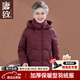 唐致中老年人羽絨服女短款國風(fēng)媽媽冬裝老人奶奶太太連帽加厚冬季外套 【新國標90絨】酒紅 2XL 【建議121-135斤】送運費險