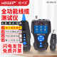 精明鼠NF-8601S 新升級線(xiàn)纜長(cháng)度斷點(diǎn) 短路點(diǎn)測試儀POE供電長(cháng)度測算PING局域網(wǎng)外網(wǎng)測線(xiàn)儀尋線(xiàn)儀