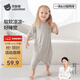 貝肽斯兒童睡裙優(yōu)可絲睡袍嬰兒睡衣春季薄款防踢被神器男女寶寶連體衣服 淡雅灰【無(wú)骨工藝 柔滑親膚】 90 cm