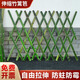 賀匠竹籬笆柵欄花園伸縮圍欄戶(hù)外庭院子小菜園竹子圍墻護欄爬藤架網(wǎng)片 優(yōu)質(zhì)青竹片柵欄高80*長(cháng)200cm