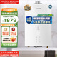 百得（BEST）華帝出品燃氣熱水器 一級節能 16升大容量 智控增壓AI水伺服恒溫  低水壓?jiǎn)?dòng)16L天然氣熱水器DR25 16L 天然氣熱水器