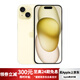 Apple【免息24期0元購機】蘋(píng)果 iPhone15 全新未激活三網(wǎng)通5G手機 iPhone15  黃色 128GB全新未激活美版有鎖+雙卡