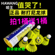 哈王正品塑料羽毛球尼龍6只裝耐打穩定室內外不易比賽防風(fēng)訓練包郵 W500拍一桶送一桶 1筒
