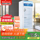 穗凌（SUILING）LG4立式冷藏展示柜冰柜 商用家用冰箱飲料柜超市便利店啤酒水果保鮮冷柜陳列柜 LG4-373LW【單門(mén)風(fēng)冷無(wú)霜】