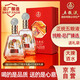 五糧液股份 百鳥(niǎo)朝鳳紅鉆 濃香型白酒禮盒52度500ml*2瓶禮盒裝 宴請送禮