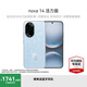 華為（HUAWEI）華為 nova 14 活力版 國家補貼15% 后置多焦段質(zhì)感人像 鴻蒙AI 快充 鴻蒙智能手機 冰晶藍 256GB 【全新未拆封】