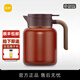 尚明（SAMADOYO）家用燜茶壺燜泡壺溫顯保溫泡茶壺悶壺大容量養生壺鈦內膽燜茶具 紅金色【純鈦內膽】 1.3L