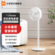 米家智能直流變頻循環(huán)扇落地式電風(fēng)扇智能溫濕度控風(fēng)超廣域空氣循環(huán)扇16m遠距深循環(huán)2分鐘整屋循環(huán)