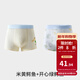 嫚熙（EMXEE）【新品】?jì)和瘡棌椕拶|(zhì)內褲男女童四角短褲寶寶不夾屁屁平角褲 【莫代爾10A抗菌】米黃鱷魚(yú)+開(kāi)心綠鱷魚(yú) 男童2條裝 110 cm