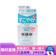 資生堂（Shiseido） 日本原裝 資生堂 UNO男士護膚去角質(zhì)控油保濕溫和洗面奶乳液 敏感肌適用乳液160ml