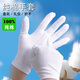 納悟加厚純棉白手套 文玩手套 小葉紫檀金剛菩提星月佛珠盤(pán)玩包漿手套 2雙
