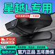 盯車(chē)俠26/25款吉利星越L行車(chē)記錄儀專(zhuān)用原廠(chǎng)免走線(xiàn)超清夜視24款長(cháng)風(fēng)版 2021-2024款 星越L 專(zhuān)用/黑色 4K單鏡頭2160P+64G卡+AI智捕