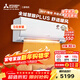 三菱電機空調 TZ系列 1.5匹 新二級能效變頻 純銅管 銀離子濾網(wǎng)開(kāi)啟式清潔 省電掛機 國家補貼 MSZ-TZ12VA