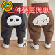 G.duck小黃鴨嬰幼兒加絨加厚褲寶寶冬外穿高腰護肚褲男女小童保暖屁屁褲 熊貓+小狗三層加絨加厚 二件裝更 90