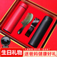 巧藝緣 生日禮物送父母爸爸媽媽保溫杯禮盒套裝長(cháng)輩中老年50歲生日禮品 保溫杯數顯紅/黑+梳子+腰帶/套裝