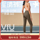 VFU星晴褲通勤版瑜伽褲女提臀顯瘦健身褲戶(hù)外百搭運動(dòng)褲 梧桐色 L