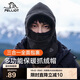 伯希和（Pelliot）防寒面罩戶(hù)外帽子男女冬季加厚抓絨保暖防風(fēng)騎行登山165034015黑