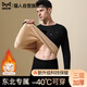 貓人【巨厚羊羔絨】26新款保暖內衣男士加絨加厚秋衣秋褲套裝冬季打底